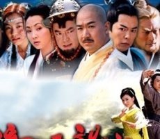 倚天屠龙记 苏有朋版