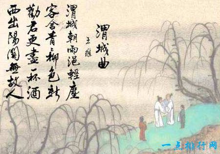 中国古琴十大名曲之一阳关三叠
