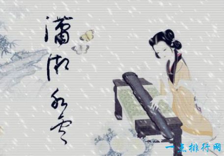 中国古琴十大名曲之一潇湘水云