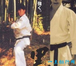 山田嘉光 合气道八段