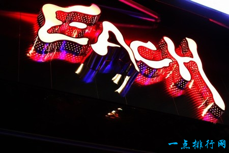EACH威士忌吧