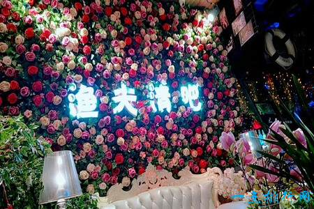 渔夫清吧（河西路店）