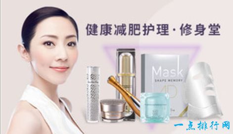 修身堂SauSanTong (修身堂控股有限公司)   