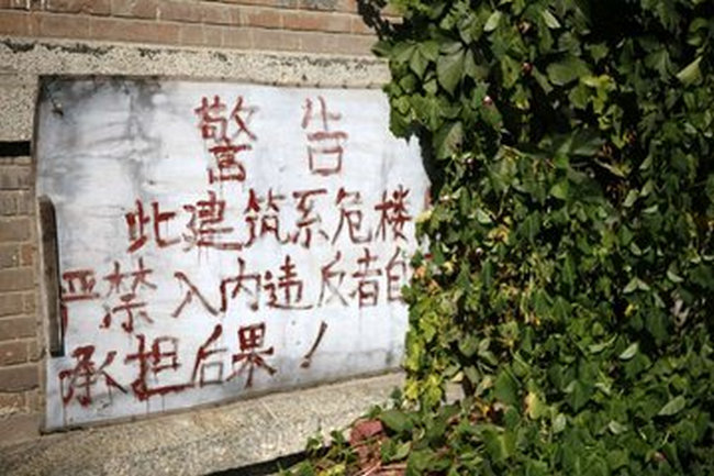 枫景尚城