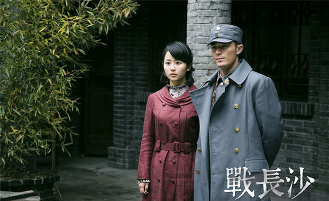 战长沙