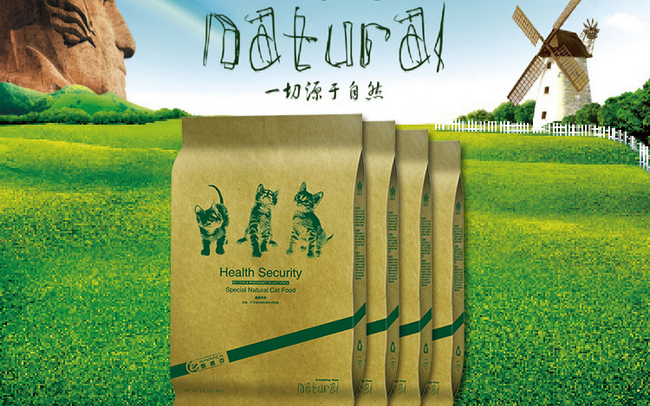 耐威克