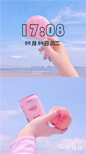少女粉壁纸  