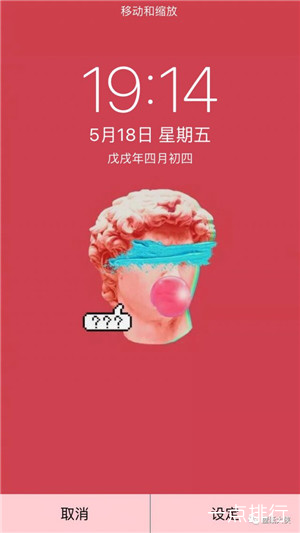 个性壁纸  