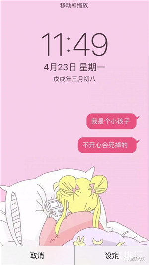 文字对话壁纸  