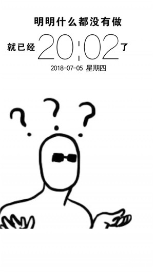 丧系列壁纸  