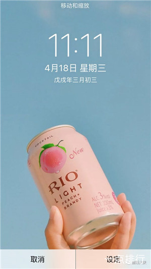 降温蓝壁纸  