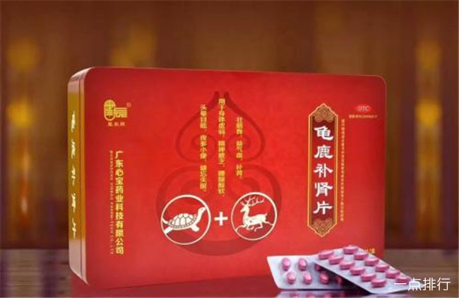 龟鹿补肾片