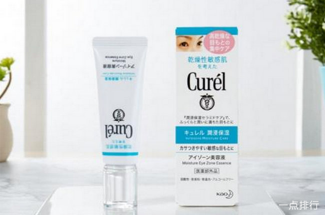 Curel保湿眼部精华‍