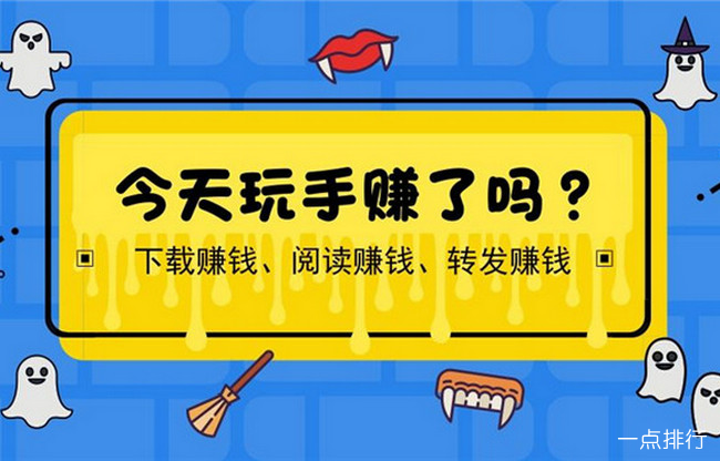 推广平台赚钱‍