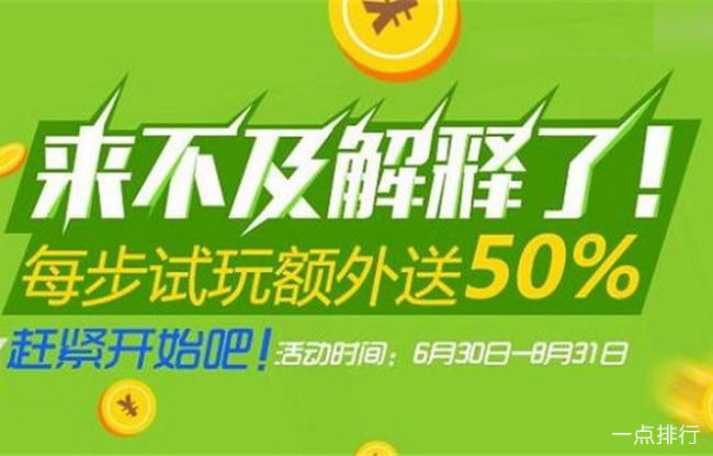 试玩游戏赚钱‍