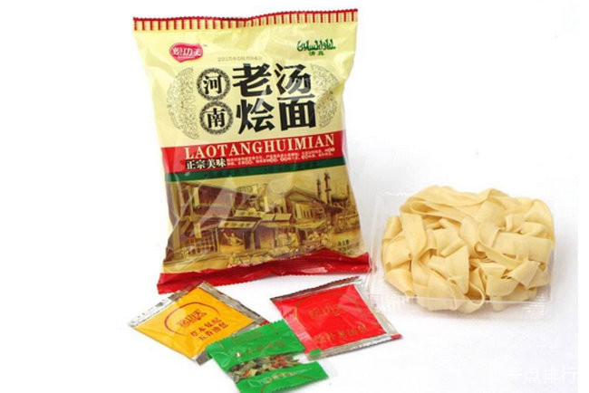 烩面‍
