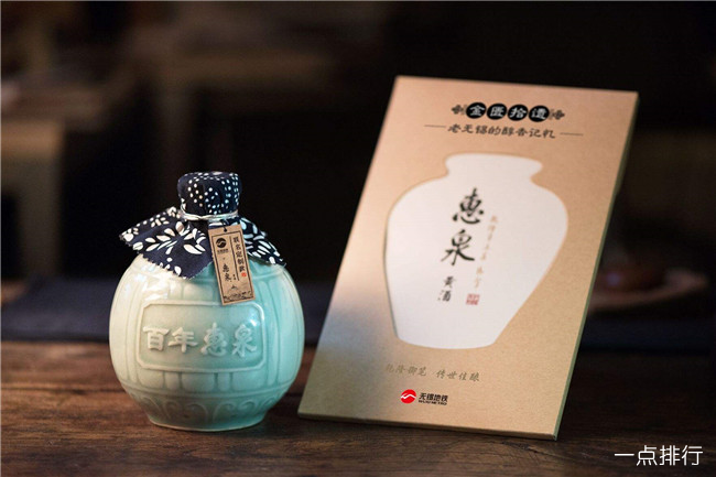 惠泉黄酒‍