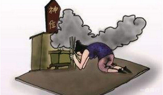 灵灵教