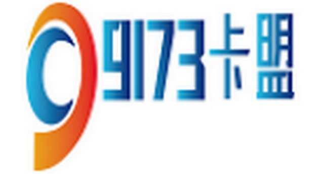 9173卡盟
