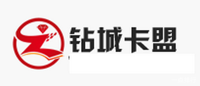 钻城卡盟