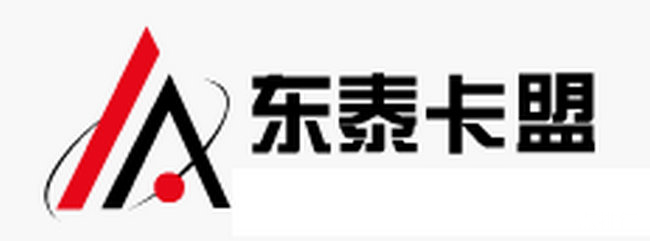 东泰卡盟