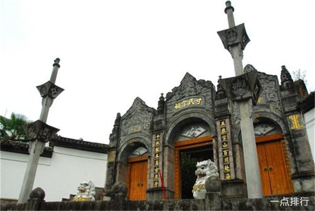 寸氏宗祠