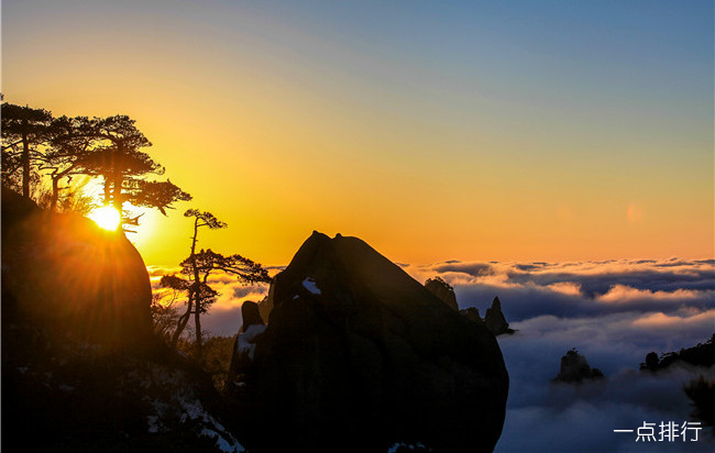 三清山