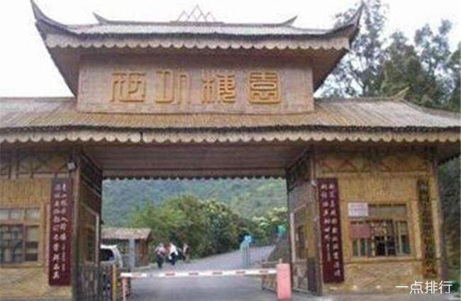 世外梅园