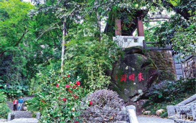 朱明洞