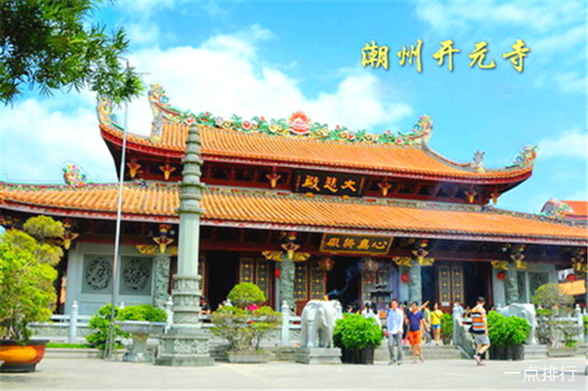 潮州开元寺