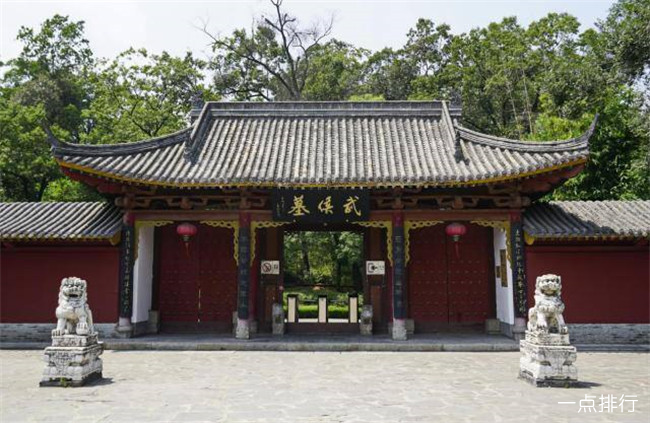 武侯墓