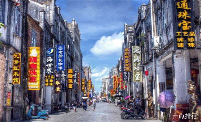 北海老街