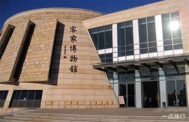 中国客家博物馆 