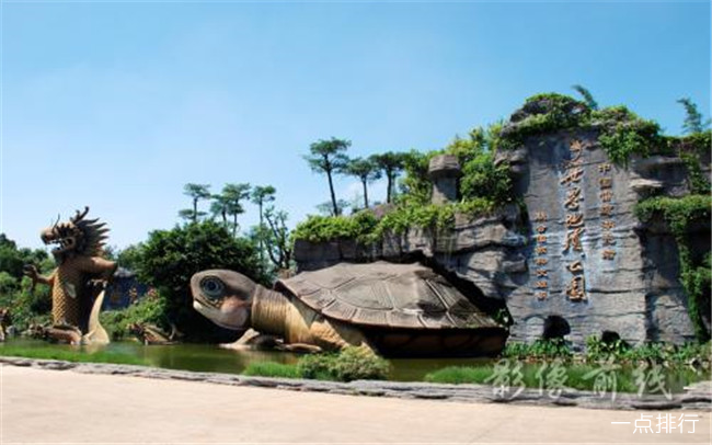 湖光岩