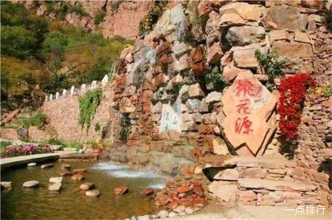 桃花源风景区