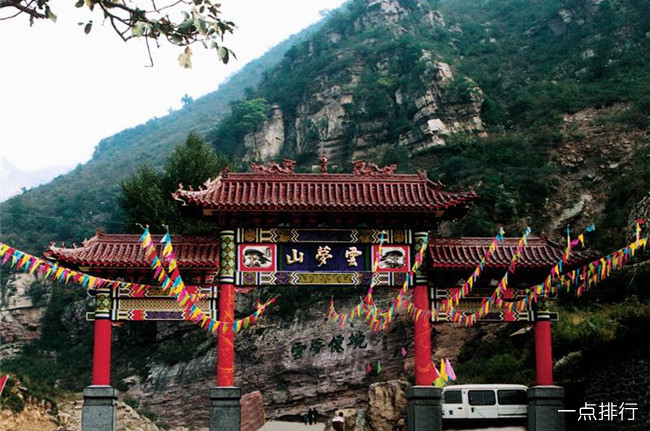 云梦山