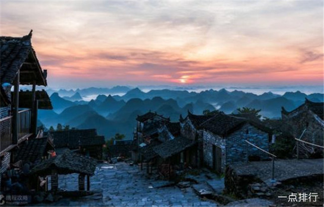 千年瑶寨