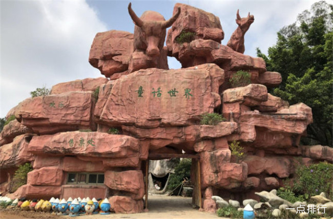 牛鱼嘴风景区