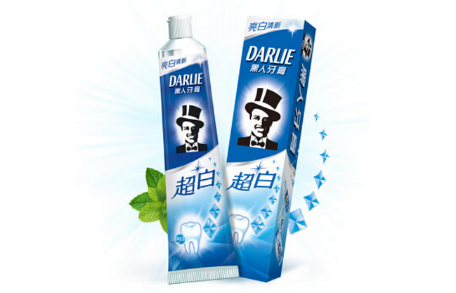 黑人美白牙膏 