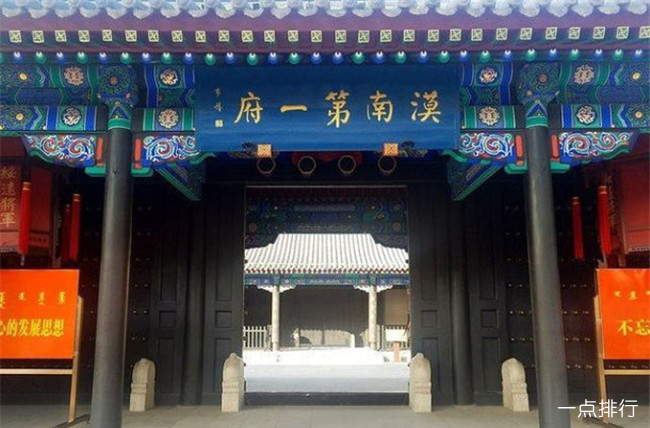 绥远城将军衙署