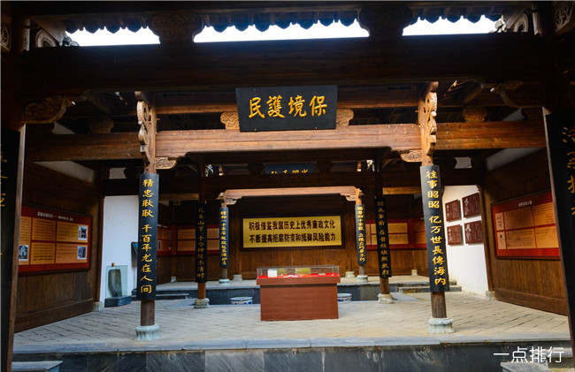 浮梁古县衙