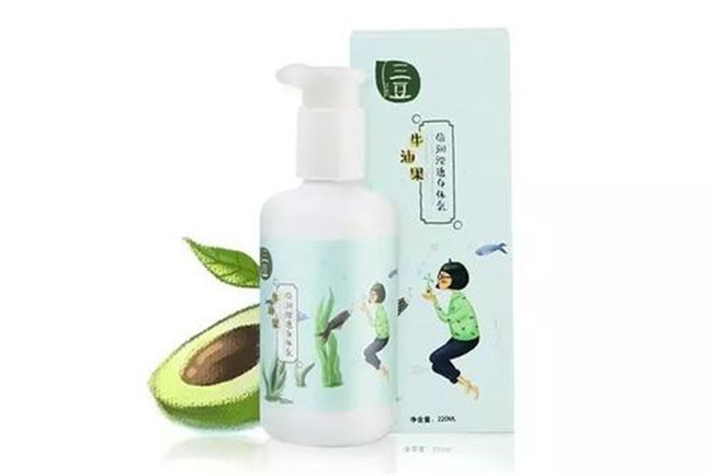 三豆牛油果身体乳