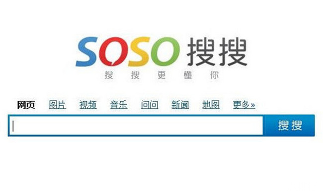 搜搜