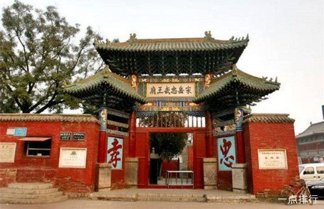 汤阴岳飞庙