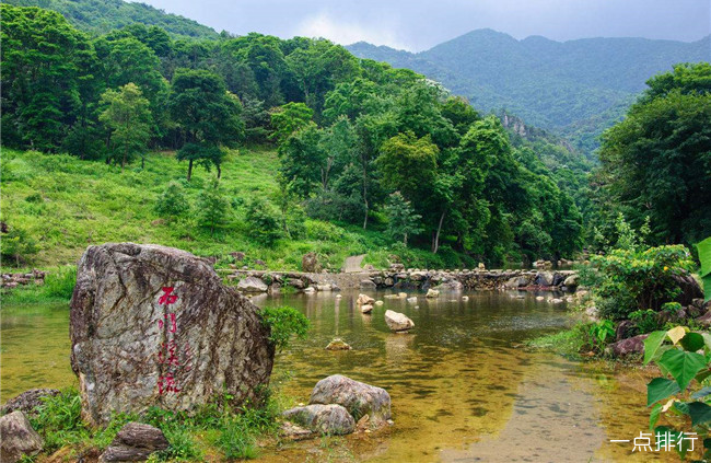 石门山森林公园