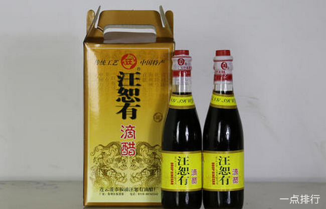 汪恕有滴醋