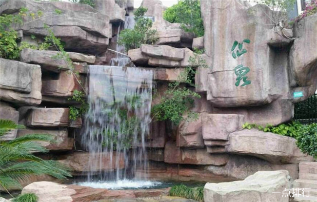 盘龙湾温泉