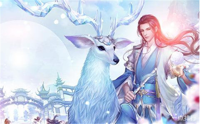 诛仙