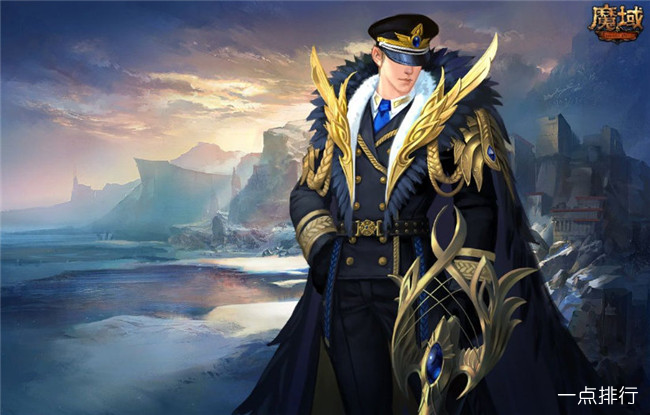 魔域
