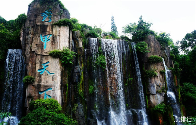 峨眉山风景区